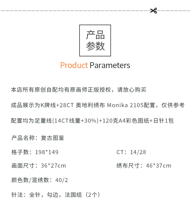 详情页-中文_04.jpg